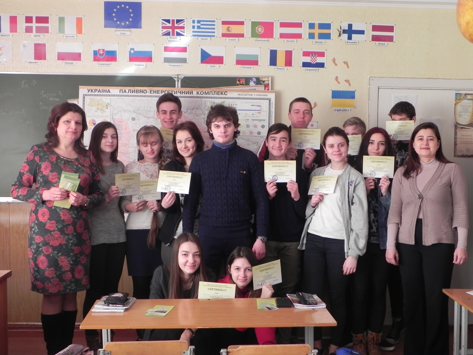 Вручення сертифікатів з курсу «Основи економіки»