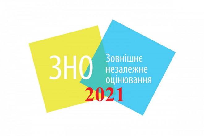 Особливості ЗНО у 2021 році