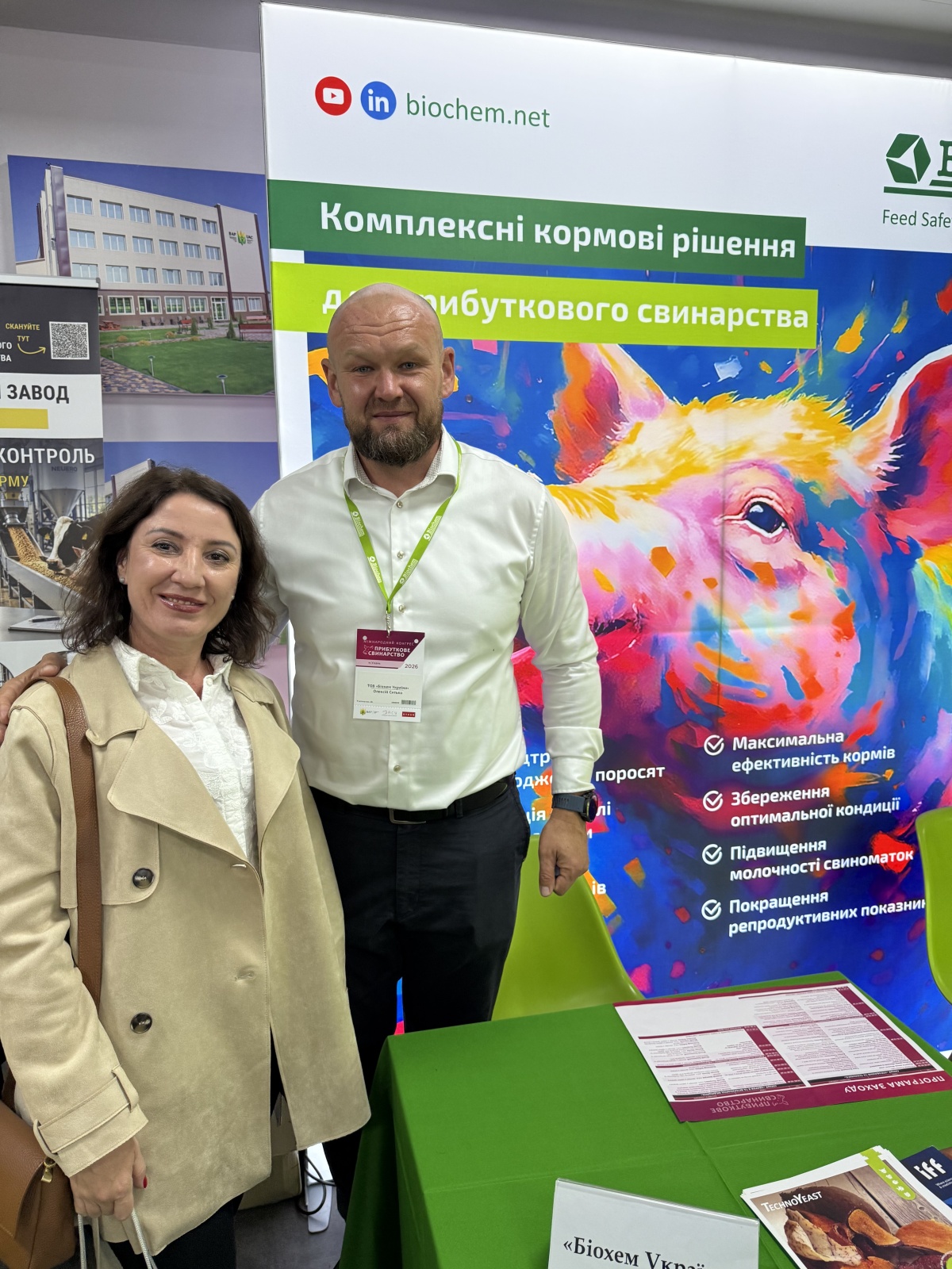 Моніторинг ринку праці: участь Відділу кар’єрного розвитку та працевлаштування у галузевому конгресі