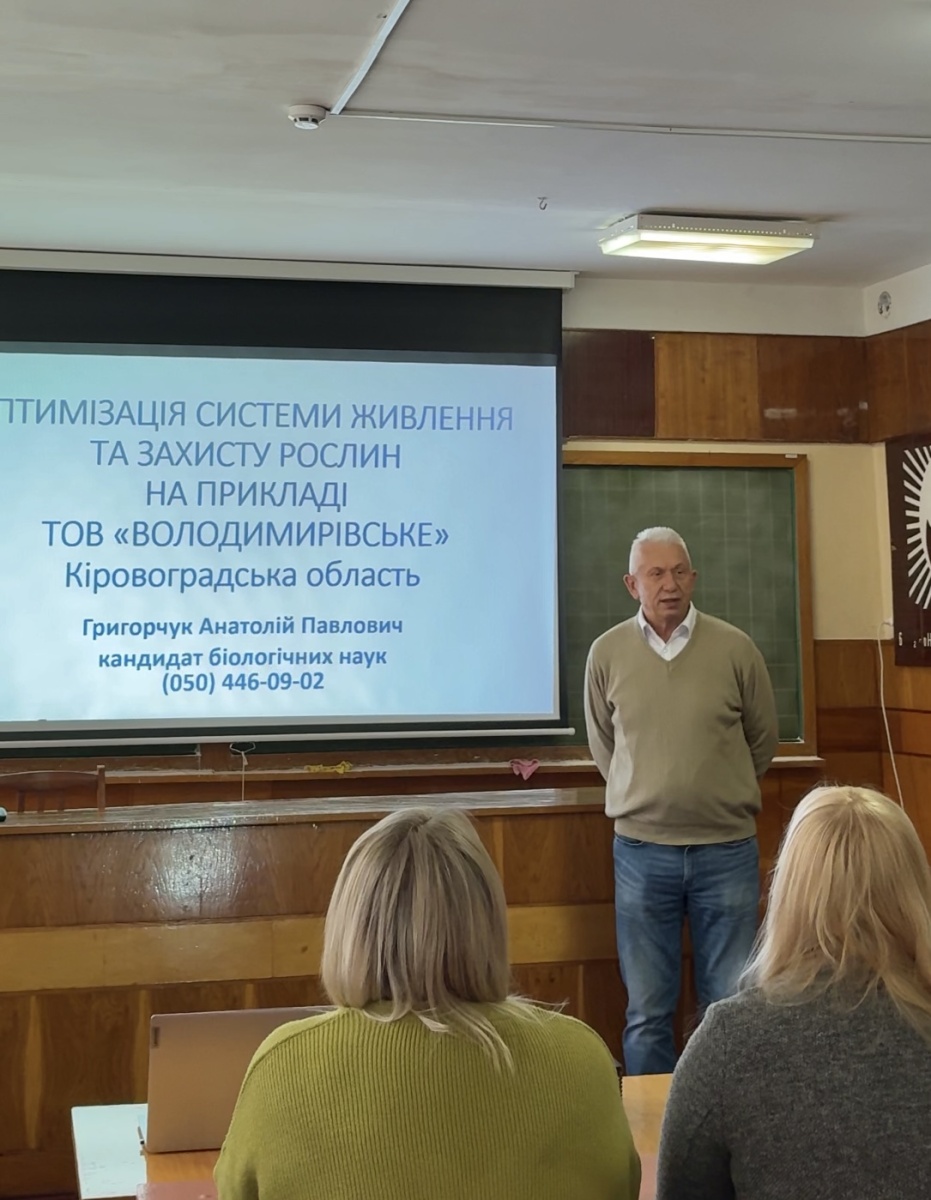 Синергія агротехнологій та економіки: як поєднання спеціальностей формує лідерів бізнесу